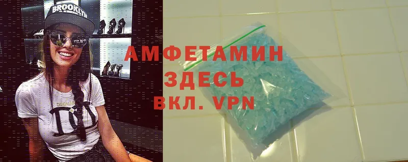 Amphetamine 98%  Сафоново 