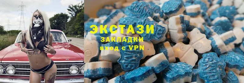 где найти наркотики  Сафоново  ЭКСТАЗИ 280 MDMA 