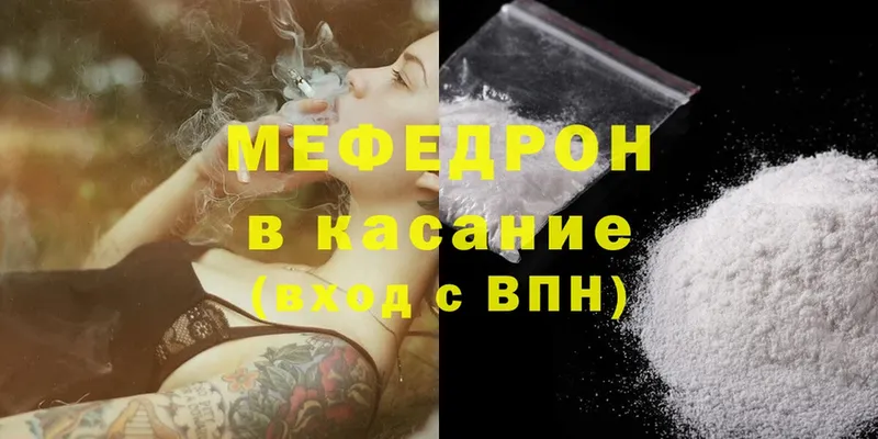 хочу   Сафоново  blacksprut ТОР  Мефедрон мяу мяу 