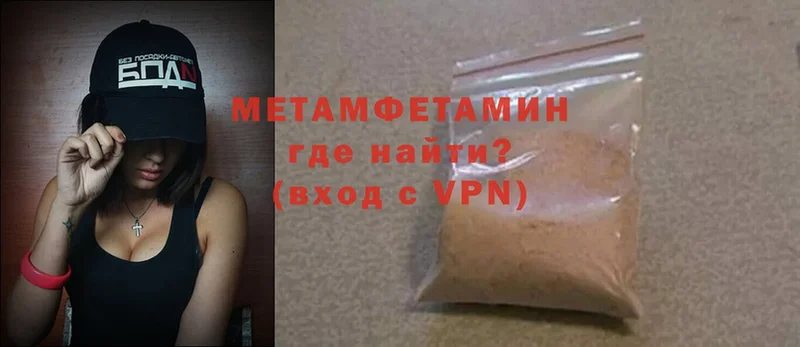 МЕТАМФЕТАМИН витя  Сафоново 